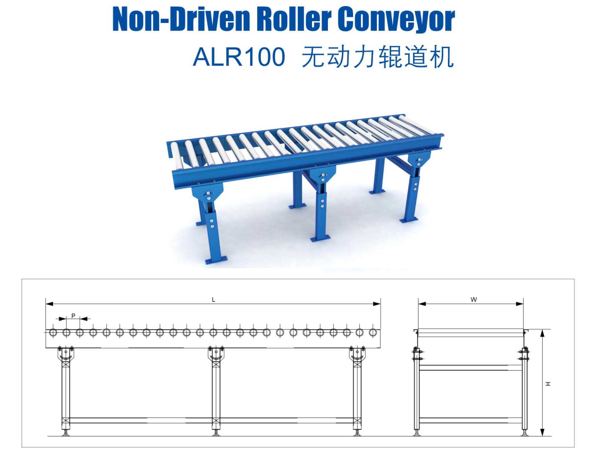 Non-driven roller conveyer